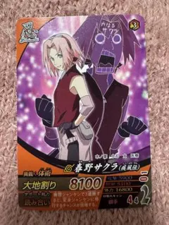 NARUTO ナルティメットカードバトル　春野サクラ　大巨身 NARUTO ナルティメットカードバトル 春野サクラ 大巨身 - メルカリ