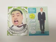 よしもとコレカ ななまがり