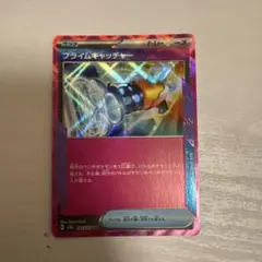 Item thumbnail for item dc26572c-668c-493c-9a42-a06442f519c4