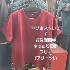 インナー ベスト
