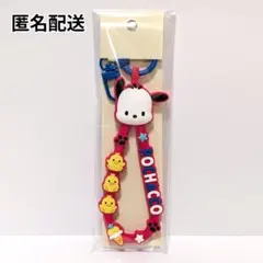 サンリオキャラクター大賞　ラバーコードキーホルダー　ポチャッコ