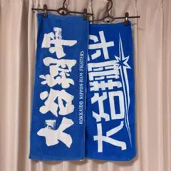 2026年最新】大谷翔平 タオル 日ハムの人気アイテム - メルカリ