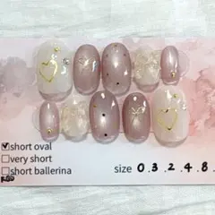 現品販売 ふねいる #F80 マグネットネイル リボン ハート