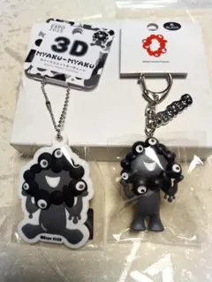 黒ミャクミャクPVCキーホルダー&ラバーポールチェーン ２点セット