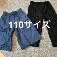【110】7部丈ワイドパンツ、プリーツパンツのサムネイル