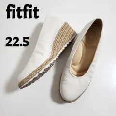 fitfit ジュートウェッジスニーカーバレエ オフホワイト 22.5cmのサムネイル
