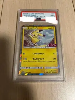 ピカチュウ イオン 限定 プロモ 新品未開封 Pikachu コレクション ポケモンカード ピカチュウ ポケモンセンター プロモ 206/XY-P
