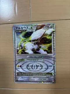 2026年最新】アルセウス lv 100の人気アイテム - メルカリ