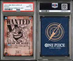 2026年最新】バギーpsa10の人気アイテム - メルカリ