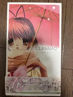 CLANNAD クラナド PCゲーム 初回特典アレンジ音楽CD付き