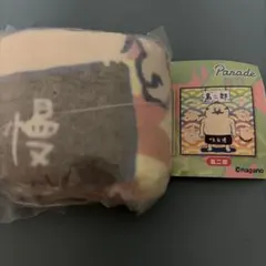 映画 ちいかわ 人魚の島のひみつ マルチタオル 島二郎