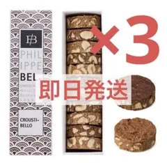 2026年最新】フィリップベルの人気アイテム - メルカリ