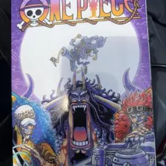 尾田栄一郎 「ONE PIECE 103巻」初版 帯・チラシ付き - メルカリ