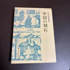 Item thumbnail for item 1f0d8ec5-1711-41a7-9602-433715c40a03