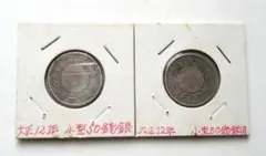 専用出品　銀貨セット 2025年最新】銀貨セットの人気アイテム - メルカリ