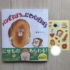 Item thumbnail for item 8c6c30c0-a1e0-4c3d-a19d-ae4ace56d9f6