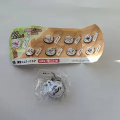 くら寿司 ビッくらポン 新鮮くん キーホルダー 熟成ふぐ