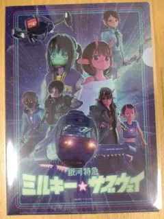 Item thumbnail for item d3f5aa65-e45c-4f81-b249-87df2b2d181e