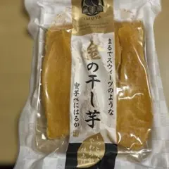 2303❄️クール便 冷凍完熟露茜梅(つゆあかね)4L〜5Lサイズ3kg - メルカリ