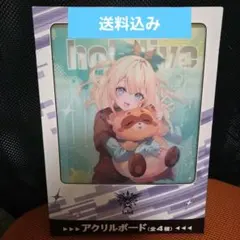 2026年最新】gigo ホロライブ アクリルボードの人気アイテム - メルカリ