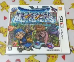 ドラゴンクエストモンスターズ テリーのワンダーランド3D テリワン 3DS