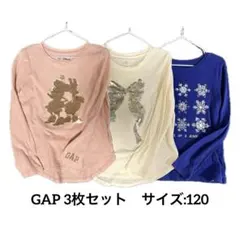 GAP 長袖カットソー 3枚セット
