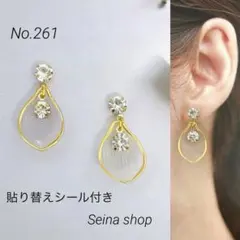 ナルミ様 リクエスト 10点 まとめ商品