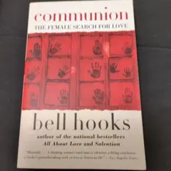 bell hooks "Communion"