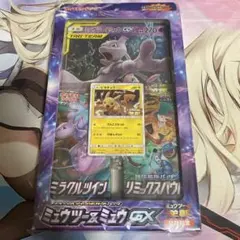 スペシャルジャンボカードパック ミュウツー&ミュウGX