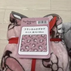 ひざ掛け キャラクターグッズ