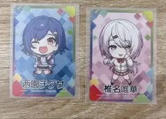 にじさんじチップス vol.7 カード