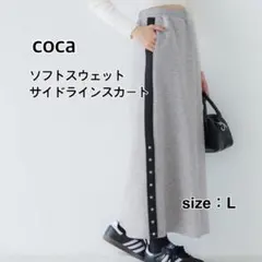 coca ソフトスウェット サイドラインスカート L