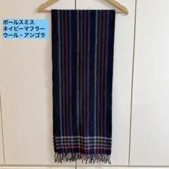 【Paul Smith】マフラー ネイビー ポールスミス ウール