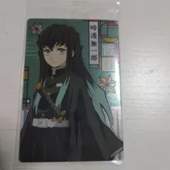 鬼滅の刃 時透無一郎 ホログラフィックカード