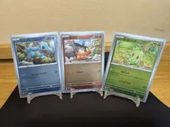 ワニノコ：オリジナルキラカードランダムプレゼントキャンペーン PROMO