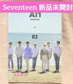 2026年最新】al1 seventeenの人気アイテム - メルカリ