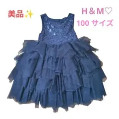 【美品】H&M キッズ ドレス ネイビー 100cm 発表会 結婚式 チュールのサムネイル