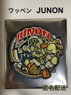 2:BE BE:FIRST シークレットワッペンステッカー JUNON