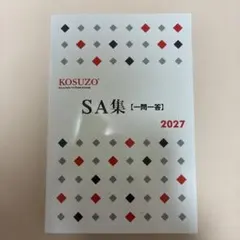 2026年最新】kosuzoの人気アイテム - メルカリ