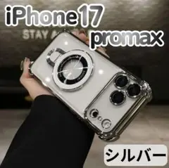 iPhone17promax ケース スマホカバー アイフォン17 マグセーフ