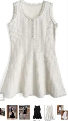 GRLツイードノースリーブフレアミニワンピース・中古美品