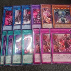 ユベル デモンスミス パーツ