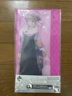 一番くじ　五等分の花嫁　G賞　中野二乃　ビッグアクリルスタンド