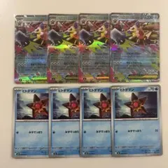 ポケモンカード　メガスターミーex RR まとめ売り 進化ライン