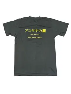 ウメハラ 梅原大吾 beast シャツ XL 黒 - メルカリ