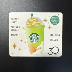 スターバックスカード　フラペチーノ　メロン　30周年