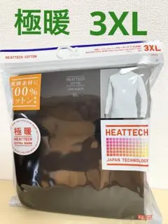 未開封　ユニクロ　極暖ヒートテックコットン　クルーネックT 3XL ブラック