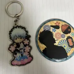 銀魂 キーホルダー＆缶バッジ セット