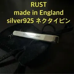 Rust ラストmade in England バングルsilver925 Rust ラストmade in England バングルsilver925