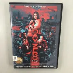 No.37145 【レンタル落ち】 デイ・ゼロ DVD